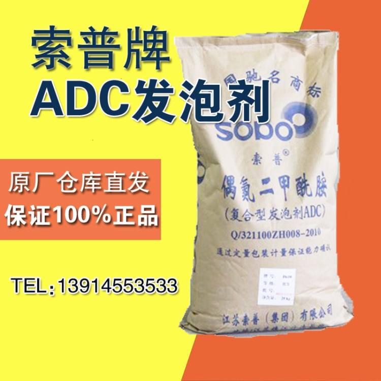 adc发泡剂价格走势_adc发泡剂价格走势图生意社