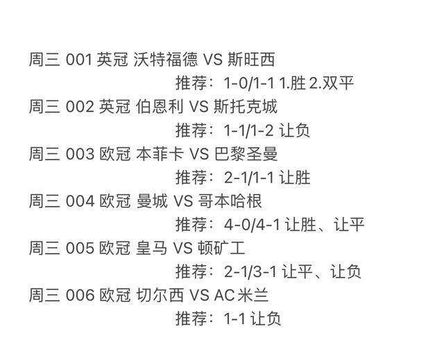 足球手机即时足球比分_足球比分网手机即时比分