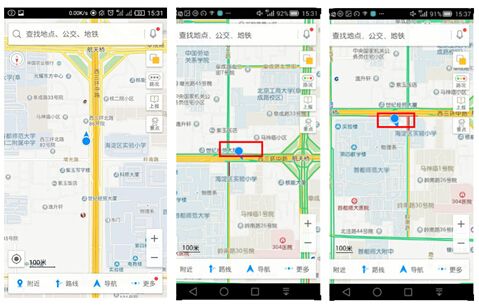 不用信号的导航app_导航在没有信号的地方能用吗