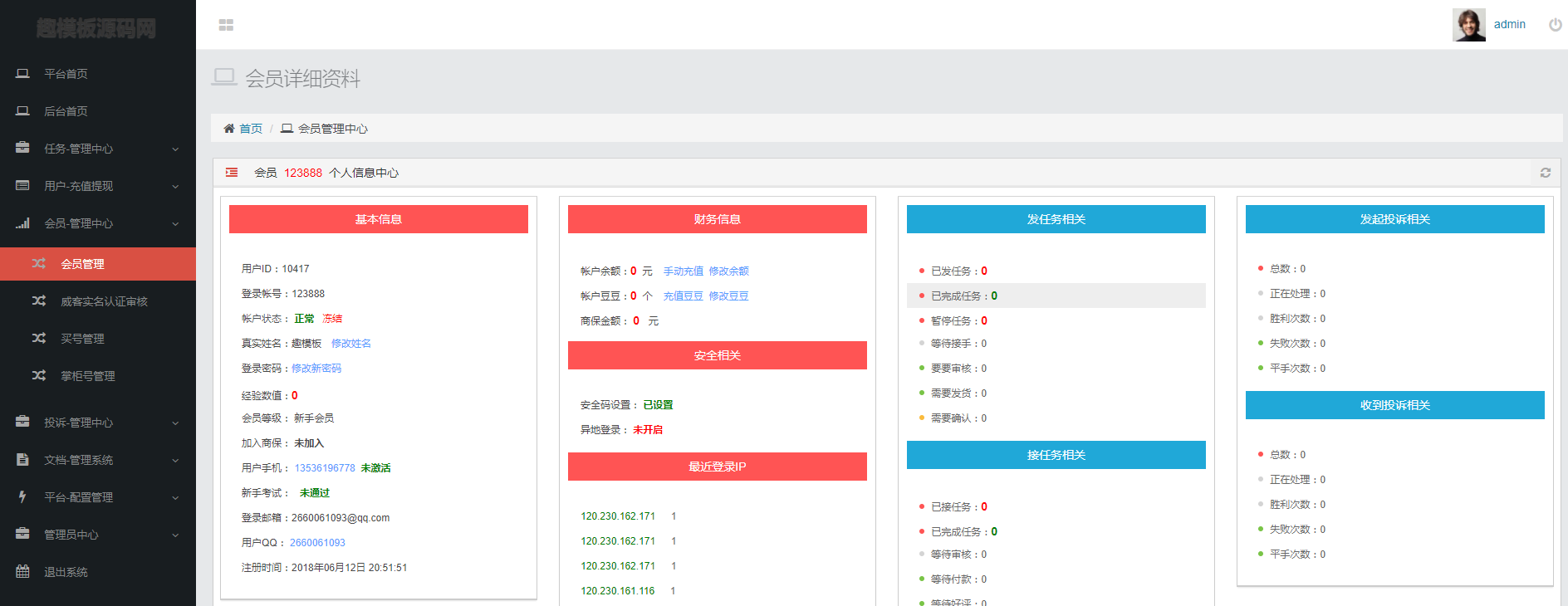 php拼多多互助源码_php拼多多互助源码是什么