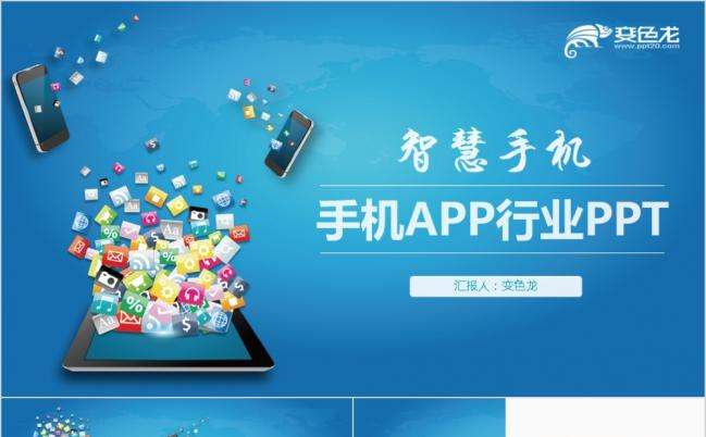 移动电子商务包括app吗_移动电子商务应用有哪些app