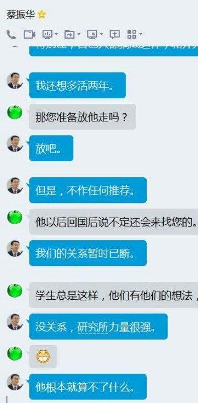 王攀踢足球_王攀足球运动员