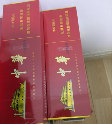 中华条装编码怎么查真伪_中华条形码可以辨真伪