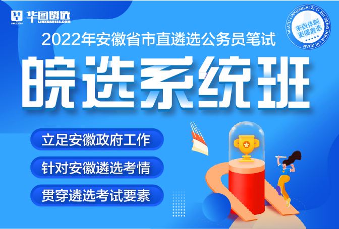 经济政策及走势分析主持稿_经济政策及走势分析主持稿