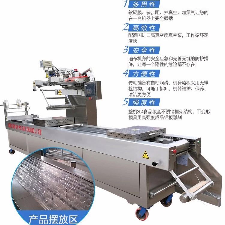 关于胶州真空包装机械价格走势的信息