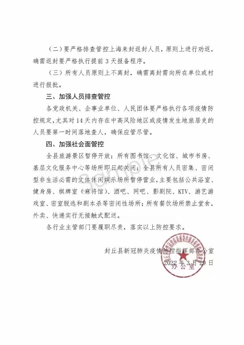 浙江疫情娱乐场所停业补偿_浙江疫情娱乐场所又要关门了吗