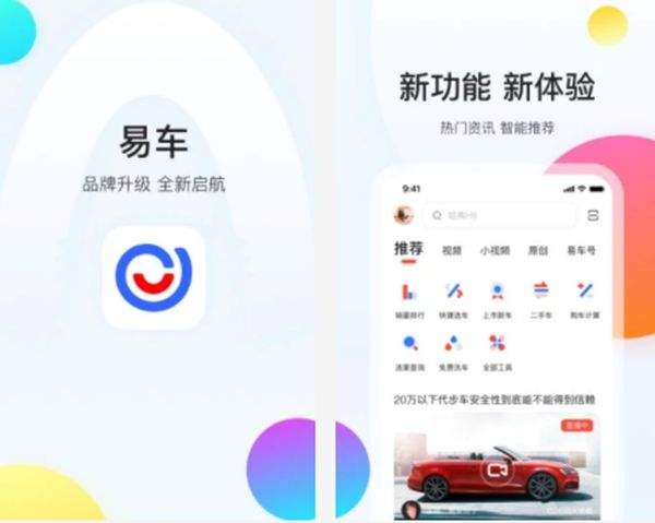 18款禁用软件app在线_18款禁用软件app,下载