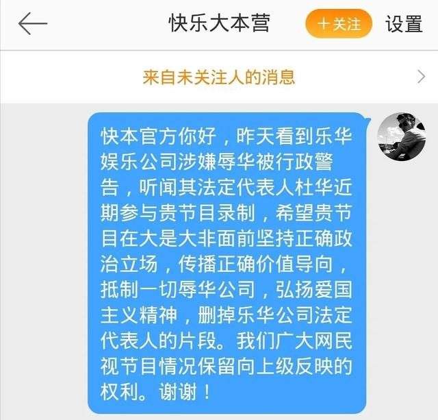 乐华娱乐被罚原因_乐华娱乐被罚原因分析