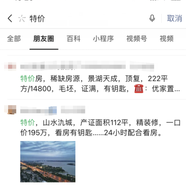 宜兴二手房价格走势图_宜兴二手房最新房价走势