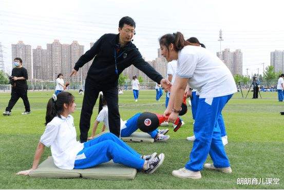 包含体育老师吊的词条