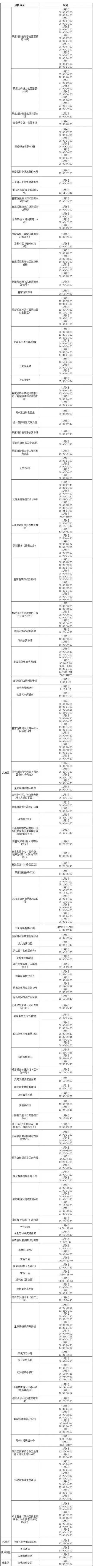 手机麻将集杰丹东棋牌_集杰丹东棋牌麻将ios版