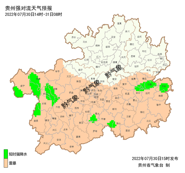 黔东南州未来十天天气走势_黔东南州未来十天天气走势如何