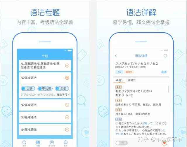 深圳专项日语自学app选择_深圳专项日语自学app选择哪个