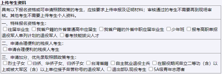 资料审查毕业证怎么认定真伪_资料审查毕业证怎么认定真伪的