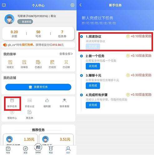 什么app上传照片可以赠钱_什么app上传照片可以赠钱给别人