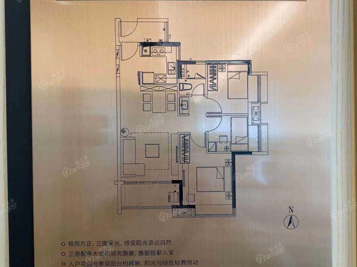 包含清远时代香海彼岸房价走势图的词条