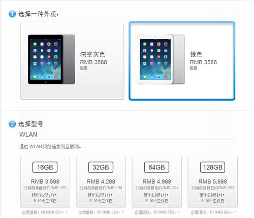 ipad价格走势zol_ipad2018价格走势图