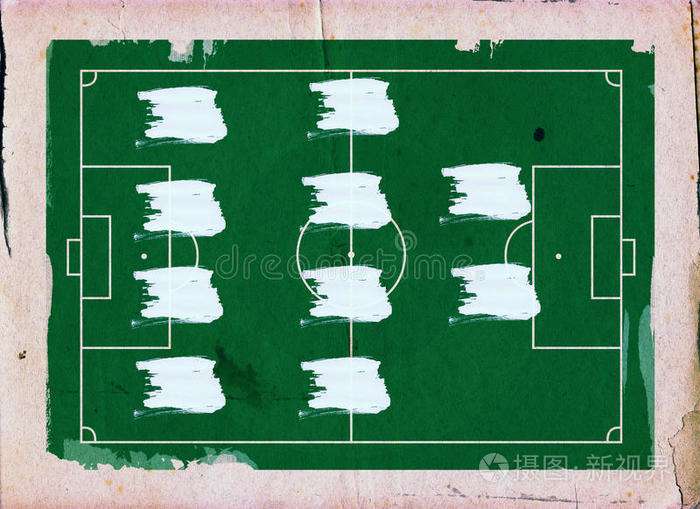 足球队形解析_足球比赛阵型演变