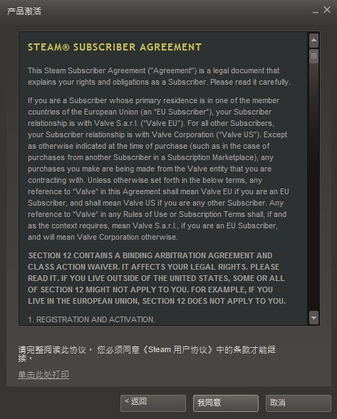 steamhtml源码的简单介绍