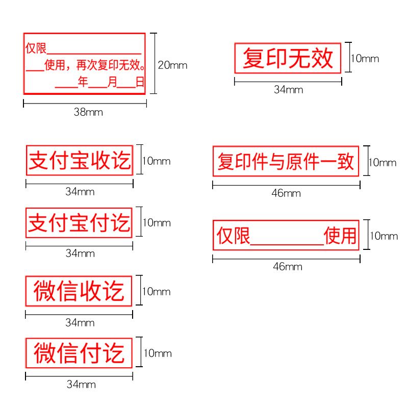 印章复印件可以鉴定真伪吗_印章复印件可以鉴定真伪吗视频