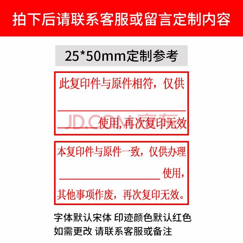 印章复印件可以鉴定真伪吗_印章复印件可以鉴定真伪吗视频