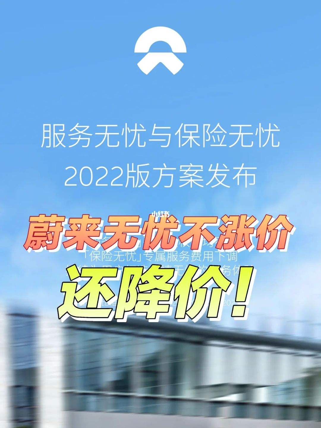 新能源保险涨价通用_汽车保险改革2020最新消息是涨价还是降价