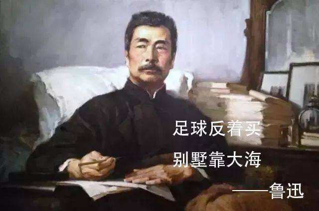 足球下一句_足球下一句多少时间