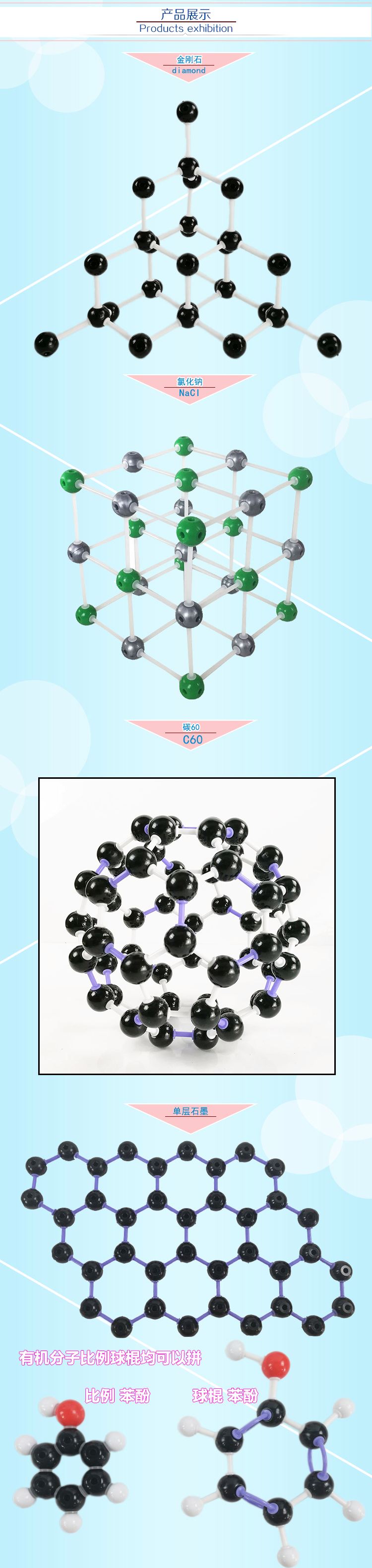 足球烯的化学式_足球烯的化学式怎么写