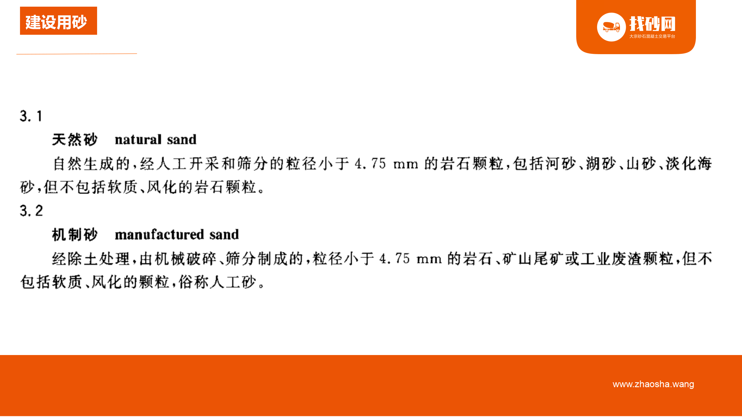 砂石料场安全管理人员常识_砂石料场安全管理人员常识有哪些