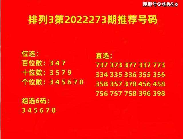 排列三299期走势图_排列三综合走势图最近200期