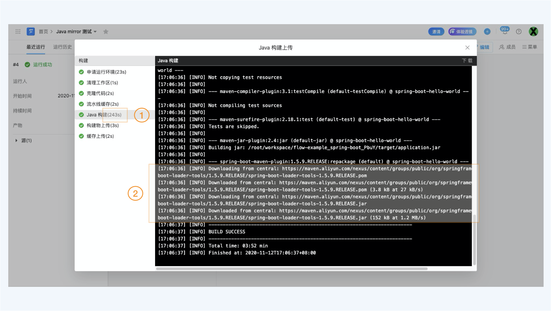 阿里云服务器java_阿里云服务器java应用拿到都是私网ip