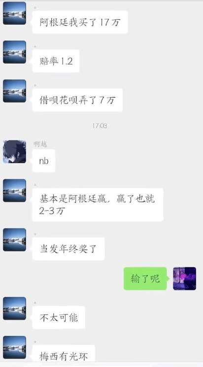 足球赌庄狗_狗庄赌的是什么