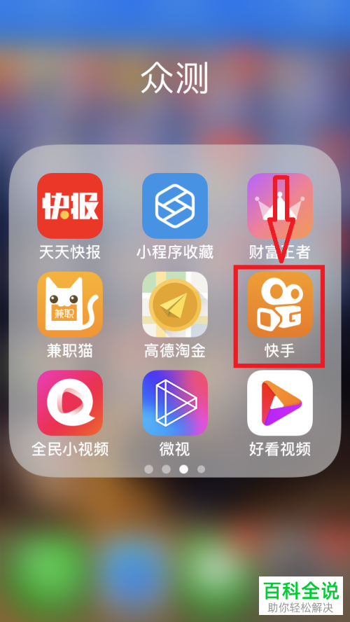 什么app有收藏视频_腾讯视频app收藏在哪