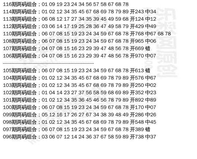 福彩3d走势连线图17500_福彩3d走势连线图带专业连线版