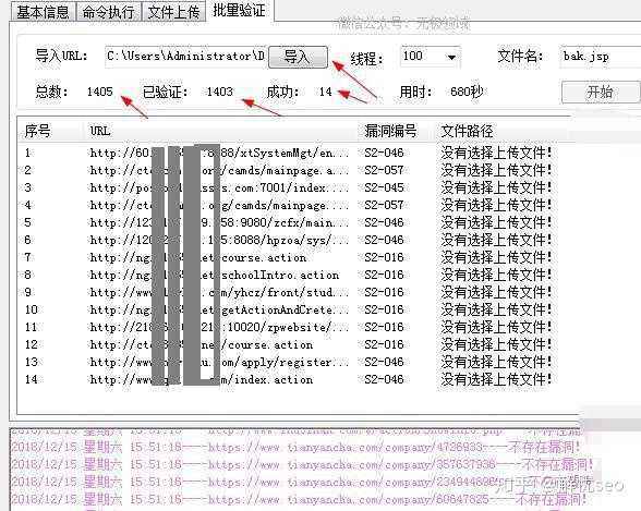 黑客网站源码修改_黑客网站源码修改软件