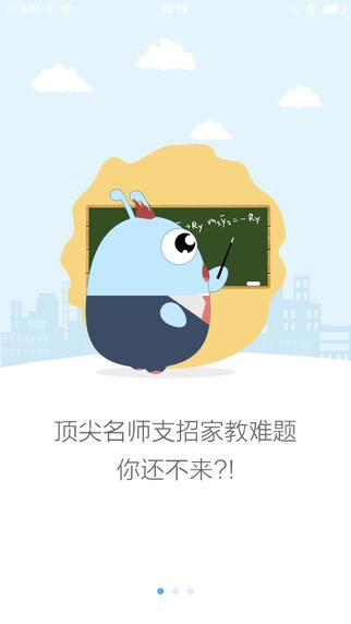 学而思直播软件开发源码_学而思用的是什么直播软件