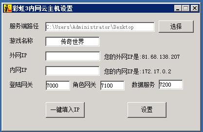 如何处理云服务器ip攻击_如何处理云服务器ip攻击错误