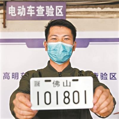 电动车牌怎么查询真伪_怎么查询电动车牌号码真假