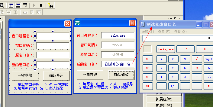 包含易语言编译出来没有源码的词条