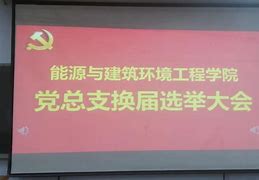 包含中国共产党党章基本常识的词条