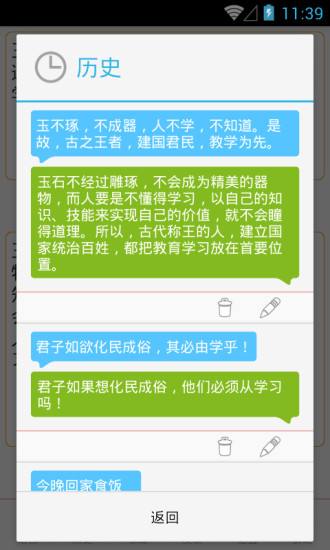 可以查文言常识的app_古汉词典是查询文言文的吗