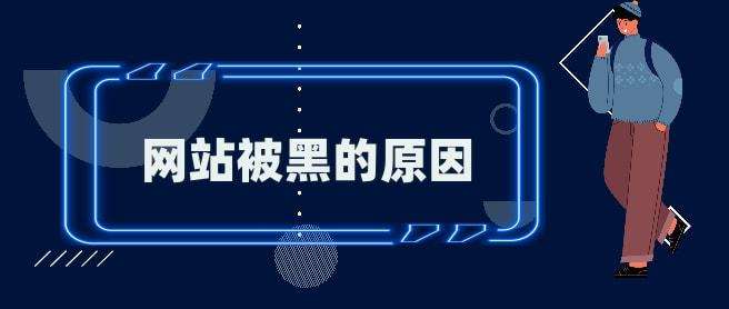 黑客篡改公司数据犯法吗_黑客篡改公司数据犯法吗知乎