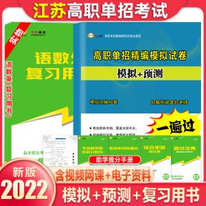 2022安徽单招语文常识_2022年单招语文必考知识点