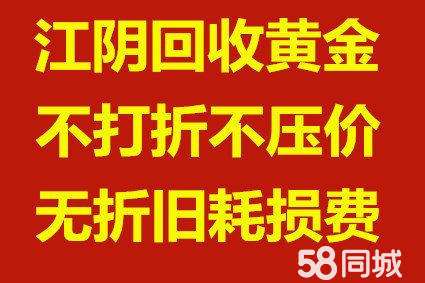 江阴综合广告制作价格走势_江阴市全攻略广告策划顾问有限公司