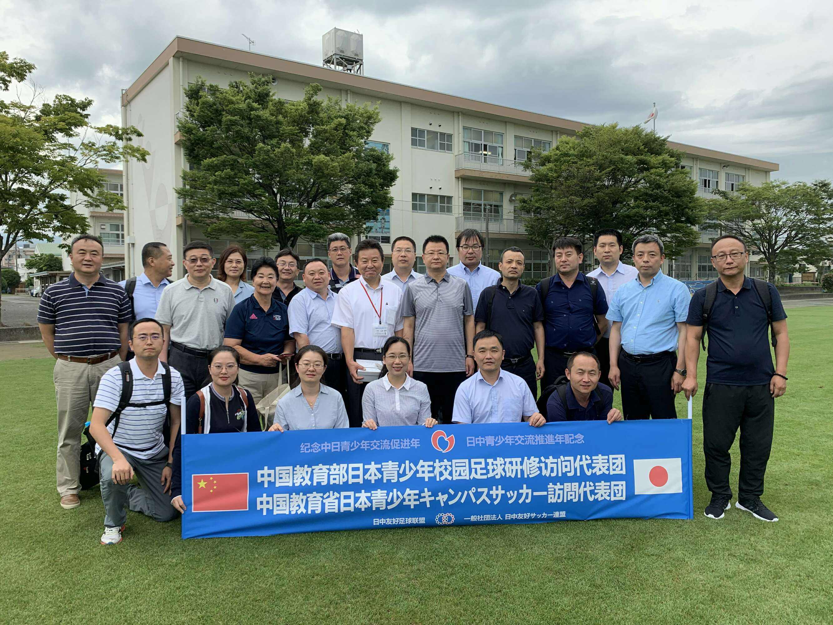 静冈中学足球_平冈中学女子足球队