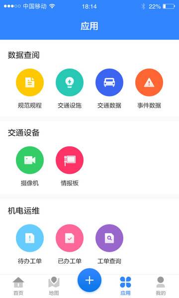 360app下载_健康360app下载