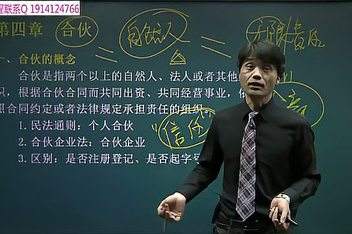 常识判断罗红军40讲_罗红军常识判断基础讲义pdf