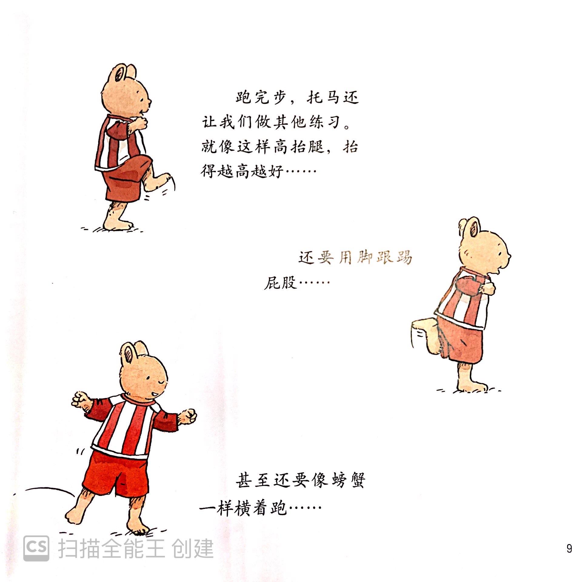 踢足球专用语_足球用语怎么说