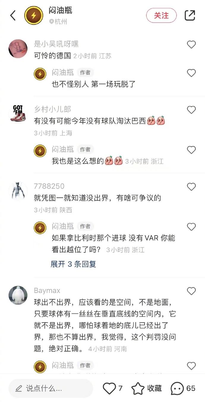 抒足球梦_为足球梦努力