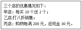 王老师要买60个足球_王老师要买60个足球出自的试卷